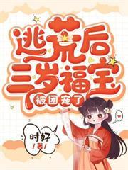 极品小姑手握空间赢麻了