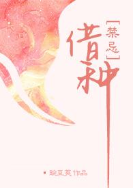 晚安