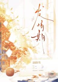 发情期 表现