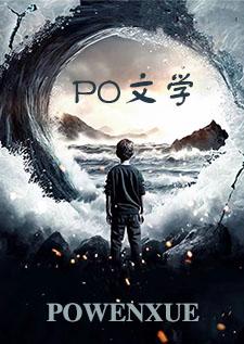作为一个beta(abo)by夏晏清 ...