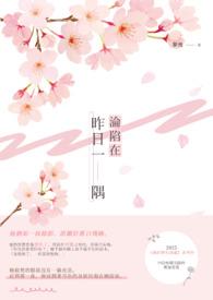 沦陷于你 什么意思