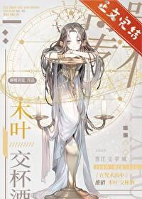 在咒术里利用咒力的