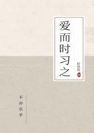 爱而可得是什么意思
