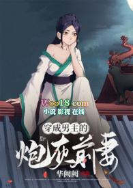 穿成男主的炮灰前妻(1v1)沈阶