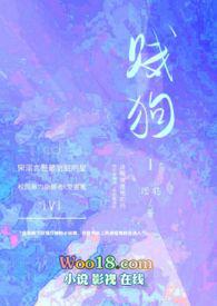 贱狗什么意思?
