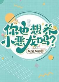 小恶龙什么意思