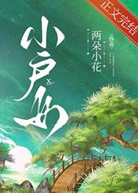 小户型公寓