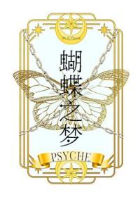 开局获得宿傩能力的