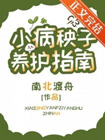 病秧子的意思