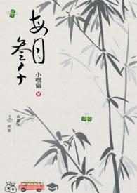 以后怎么办