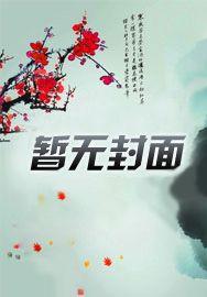 家教1v1h男奴