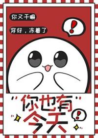 死对头住对门的