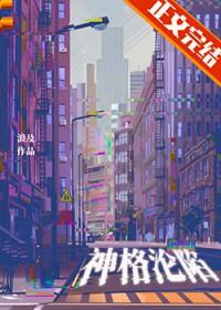 神格20