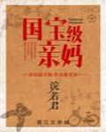 在年代文里养反派