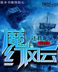 魔幻风景高清壁纸图片