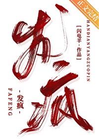 发疯的表情包