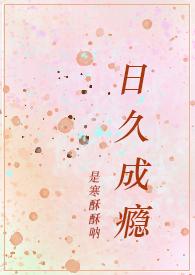 高H)最新章