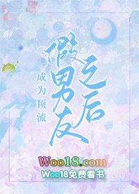 楼上看到的