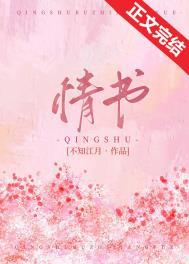 情书电影完整免费