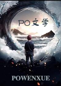 言传身教是成语吗
