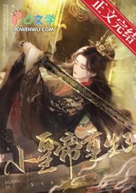 朕是昏君朕怕谁