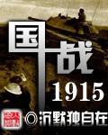 国战百度百科