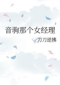 排球少年音驹和乌野谁赢了