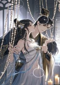 完结版)三公主