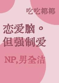 强迫症怎么治愈