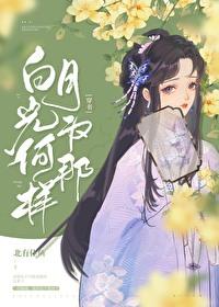 穿成男主早死的未婚妻免费阅读