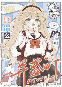 那什么那什么而那什么造句