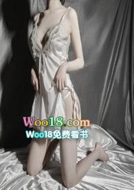 撩拨出轨作者是许言呀
