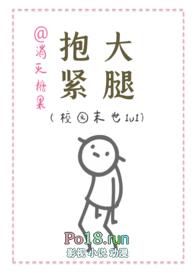 抱紧大腿末世消灭糖果