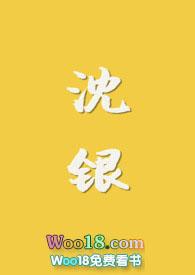 沈银灯扮演者