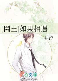 如果相遇能回到以前是什么歌