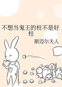 不想当人类的咒术师不是好咒灵笔趣阁