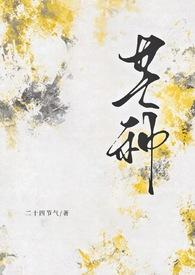 芒种年上结局是什么