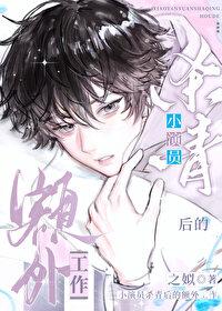 演员杀青后需要吃饭吗