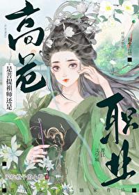 西游记菩提祖师的实力