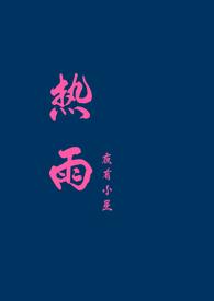 热敷肚子有什么好处