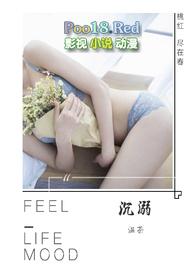 沉溺的父女感情