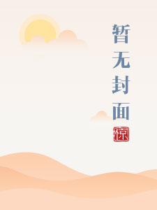 多肉桃桃配方