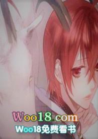 兽满人间在线阅读