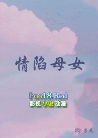 情陷电影原名叫什么电影啊