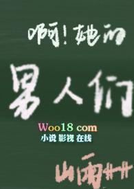 情趣内衣兔脱