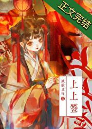 谁在说小爷的坏话晋江文学城