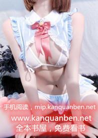 小瞎子笔趣阁TXT