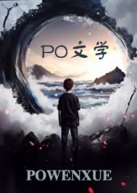 妻殇(崩毁人生)TXT全文