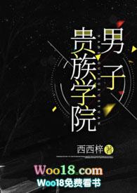 快穿绿茶女孩奋斗记类型