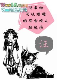 饲狼[娱乐圈